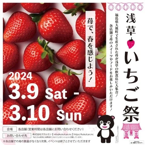 2024.3.9 - 3.10